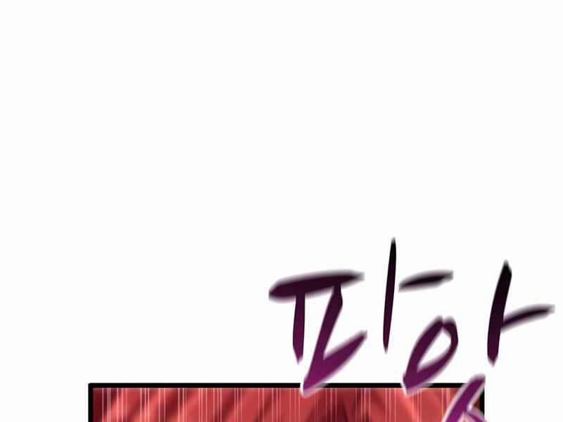 Arcane Sniper 78 trang 131