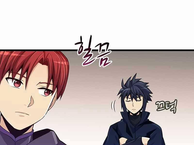 Arcane Sniper 78 trang 176