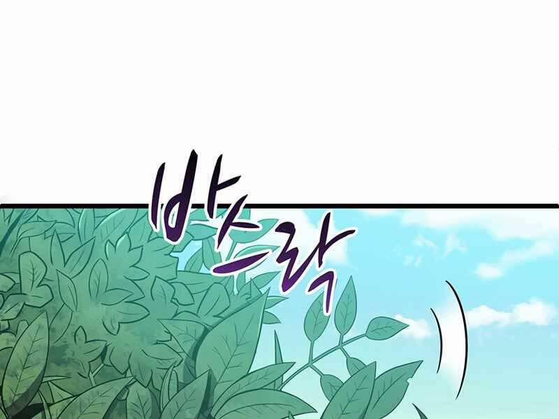 Arcane Sniper 78 trang 212