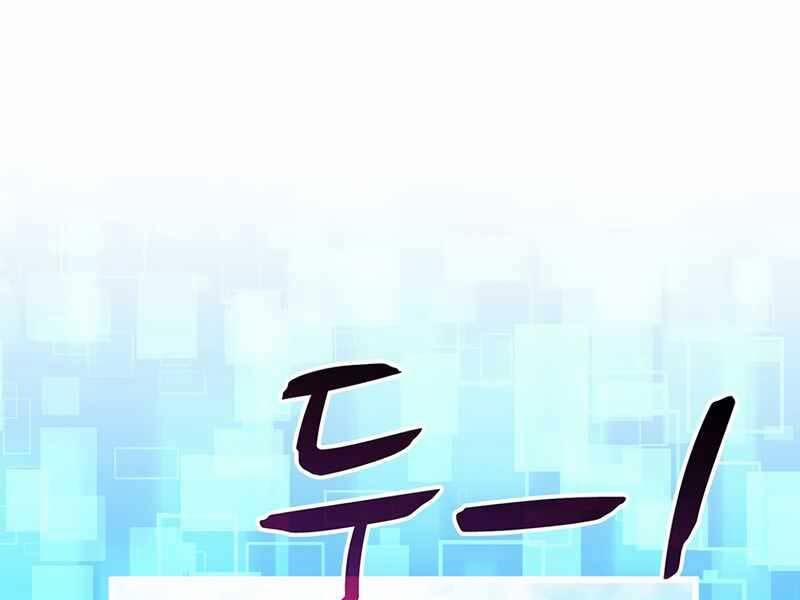 Arcane Sniper 78 trang 79