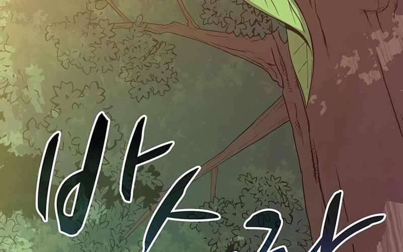 Arcane Sniper 79 trang 0