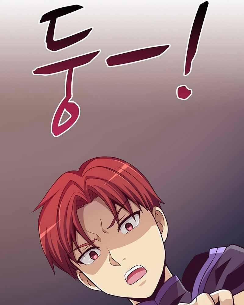 Arcane Sniper 79 trang 117