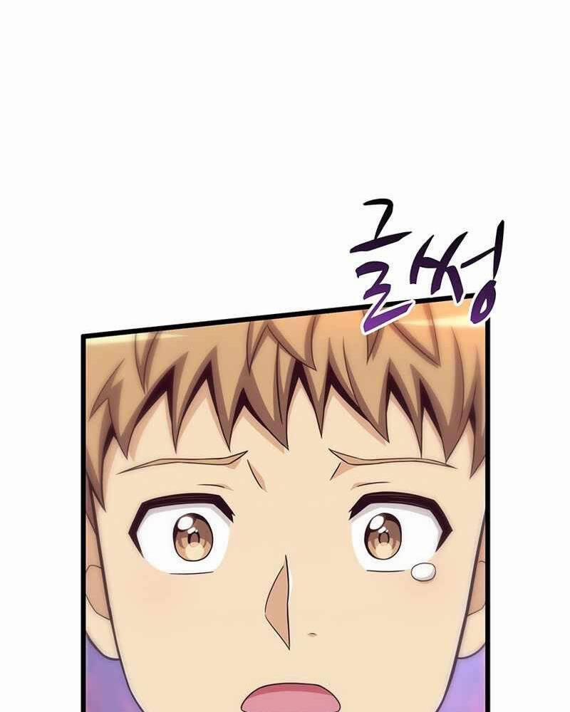 Arcane Sniper 79 trang 17