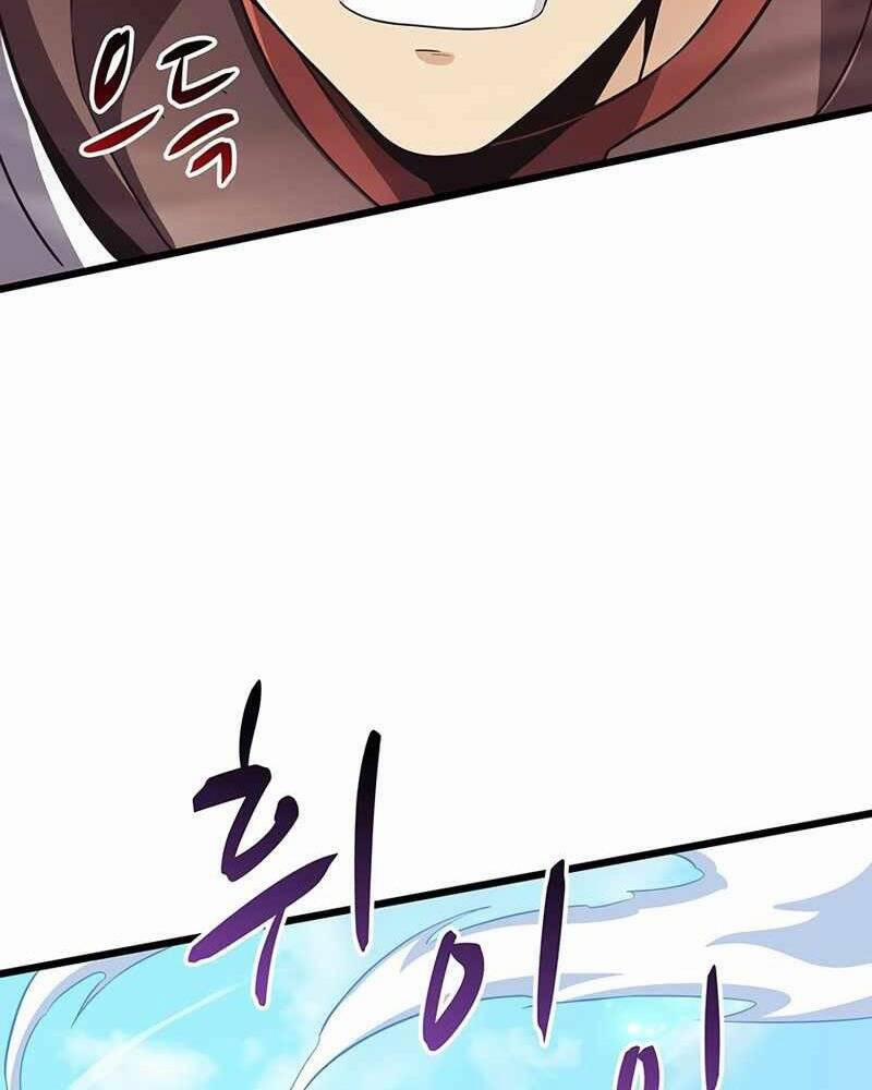 Arcane Sniper 79 trang 22