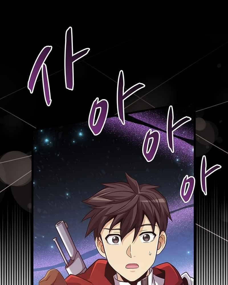 Arcane Sniper 79 trang 31