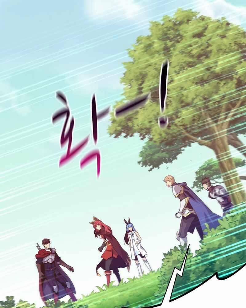 Arcane Sniper 79 trang 5