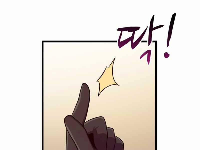 Arcane Sniper 80 trang 136