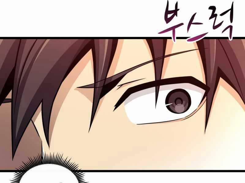 Arcane Sniper 80 trang 208