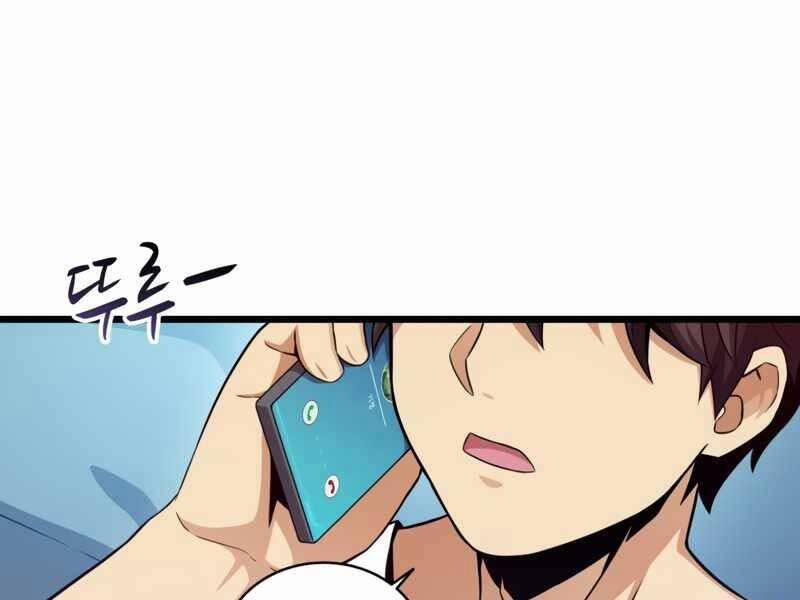 Arcane Sniper 80 trang 4