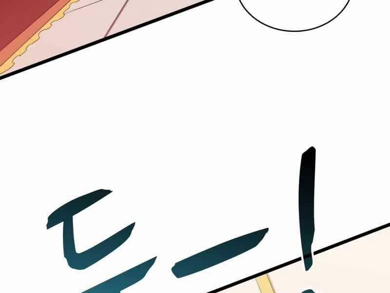 Arcane Sniper 80 trang 96