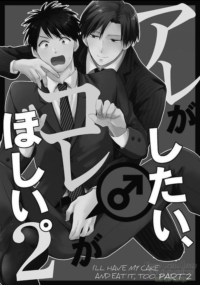 Are Ga Shitai, Kore Ga Hoshii 2 trang 0