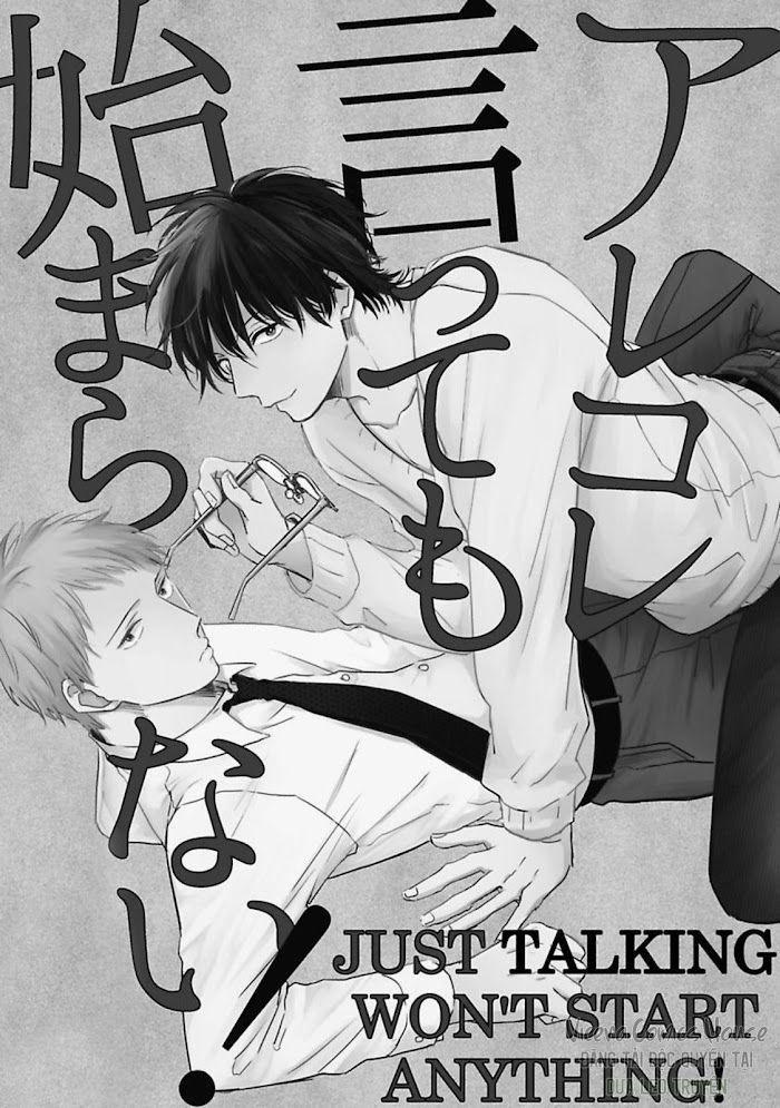 Are Ga Shitai, Kore Ga Hoshii 3 trang 0