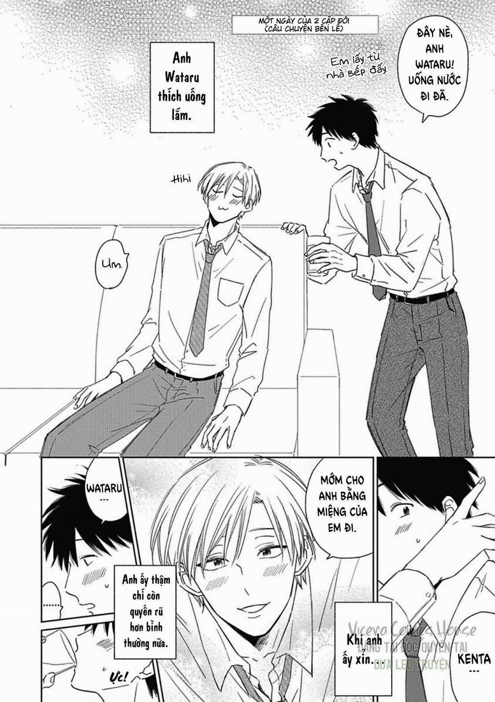 Are Ga Shitai, Kore Ga Hoshii 6 trang 1