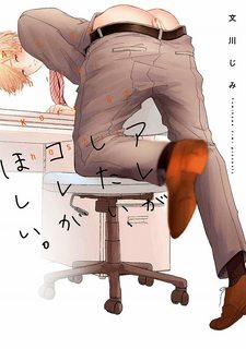 Đọc truyện tranh Are Ga Shitai, Kore Ga Hoshii