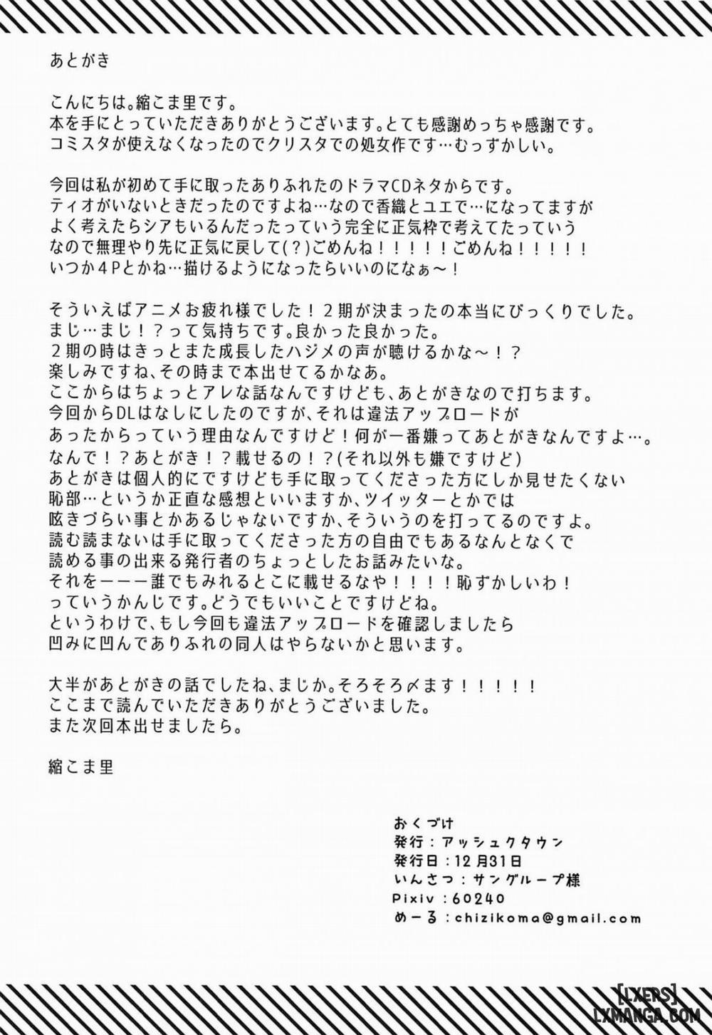 Arifureta Hibi ni Modotte kure Oneshot trang 12