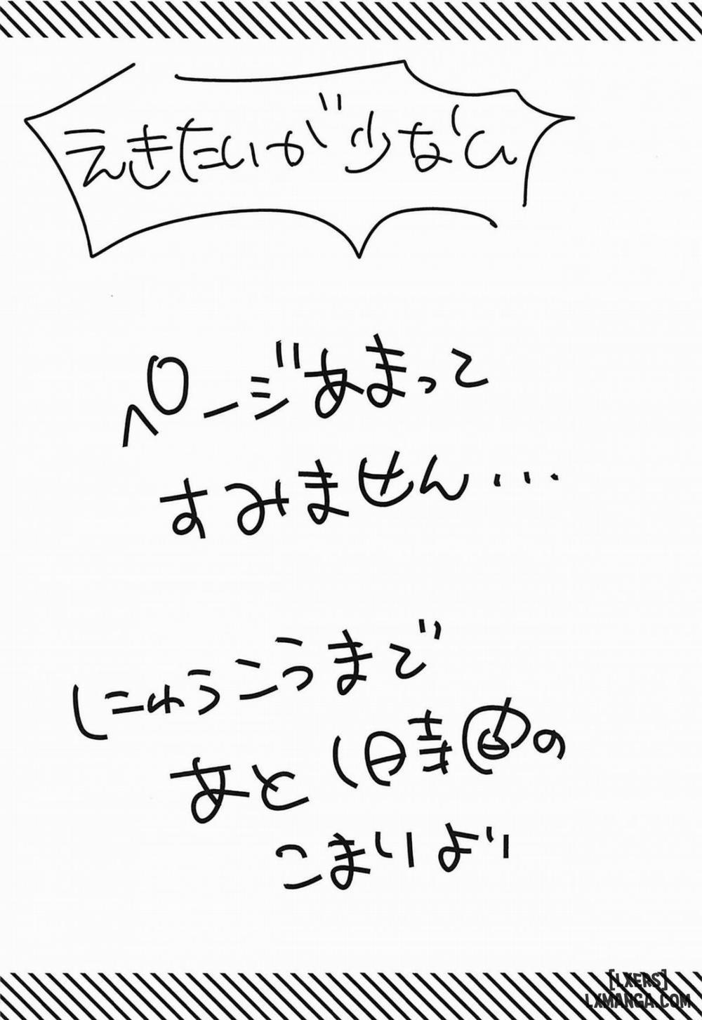 Arifureta Hibi ni Modotte kure Oneshot trang 13