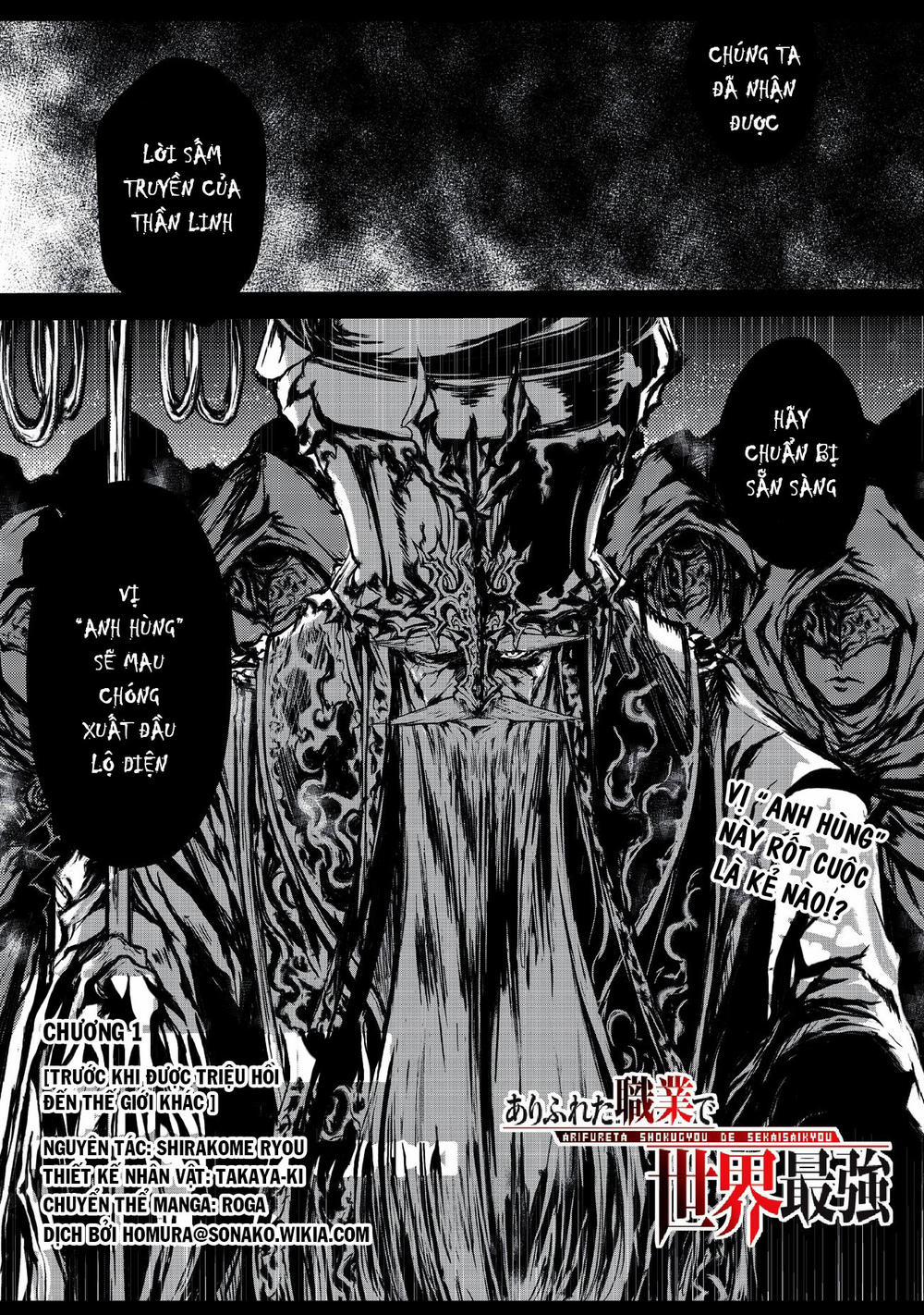 Arifureta Shokugyou De Sekai Saikyou 1.1 trang 0