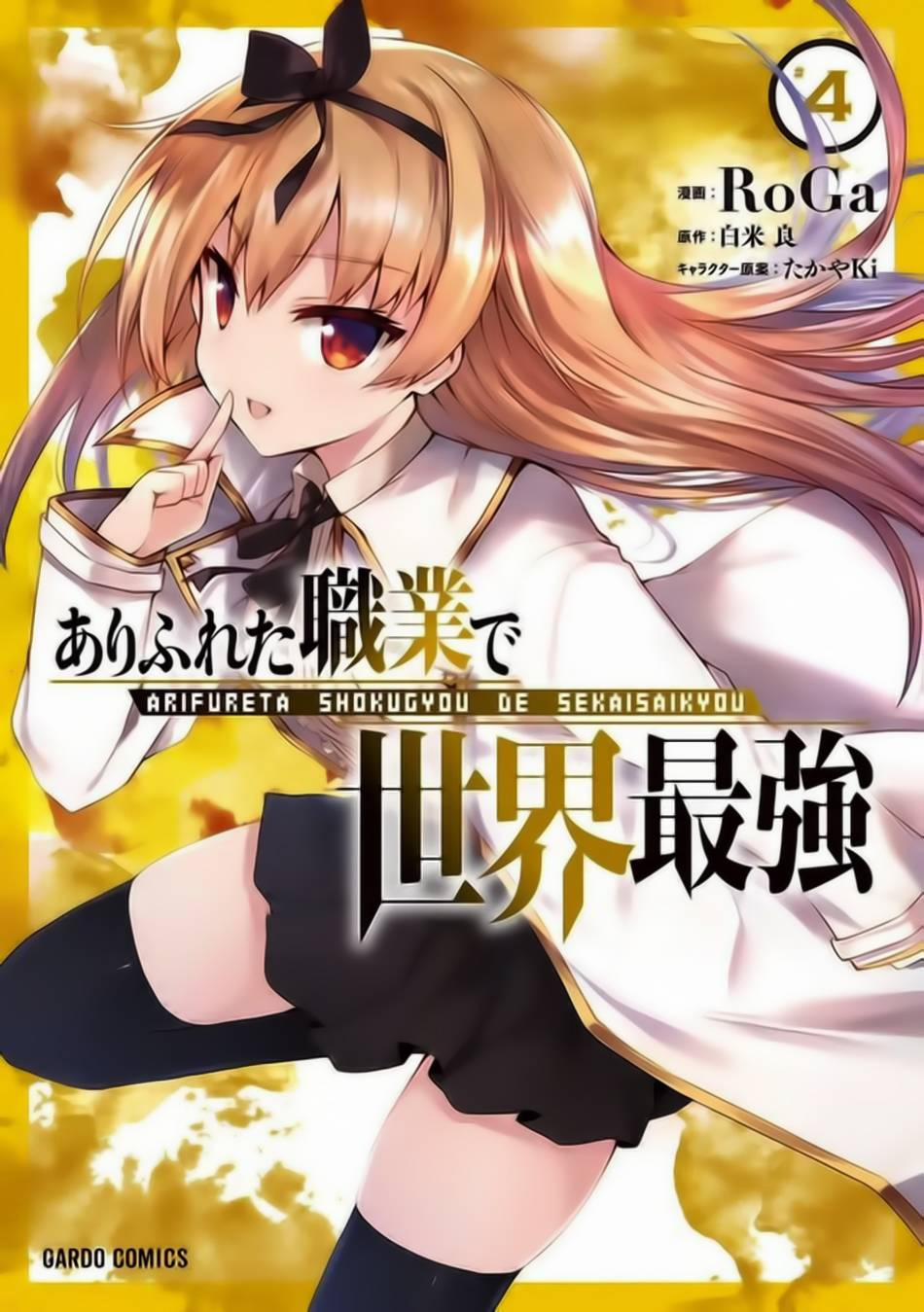Arifureta Shokugyou De Sekai Saikyou 29 trang 1