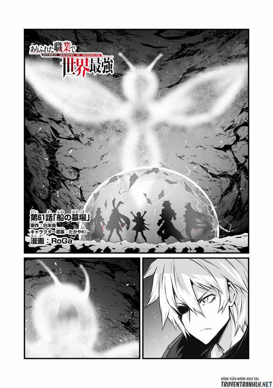 Arifureta Shokugyou De Sekai Saikyou 61 trang 1