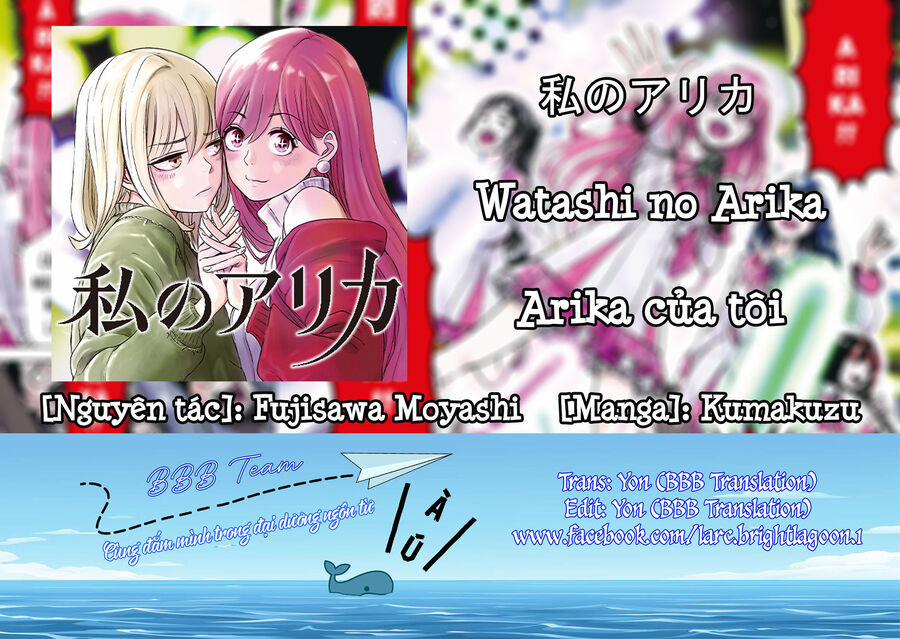 Arika Của Tôi 11 trang 1