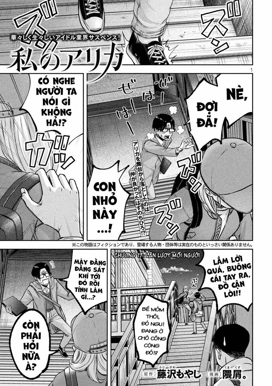 Arika Của Tôi 17 trang 2