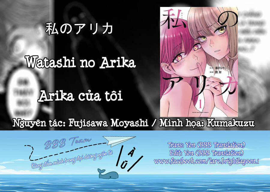 Arika Của Tôi 18 trang 1