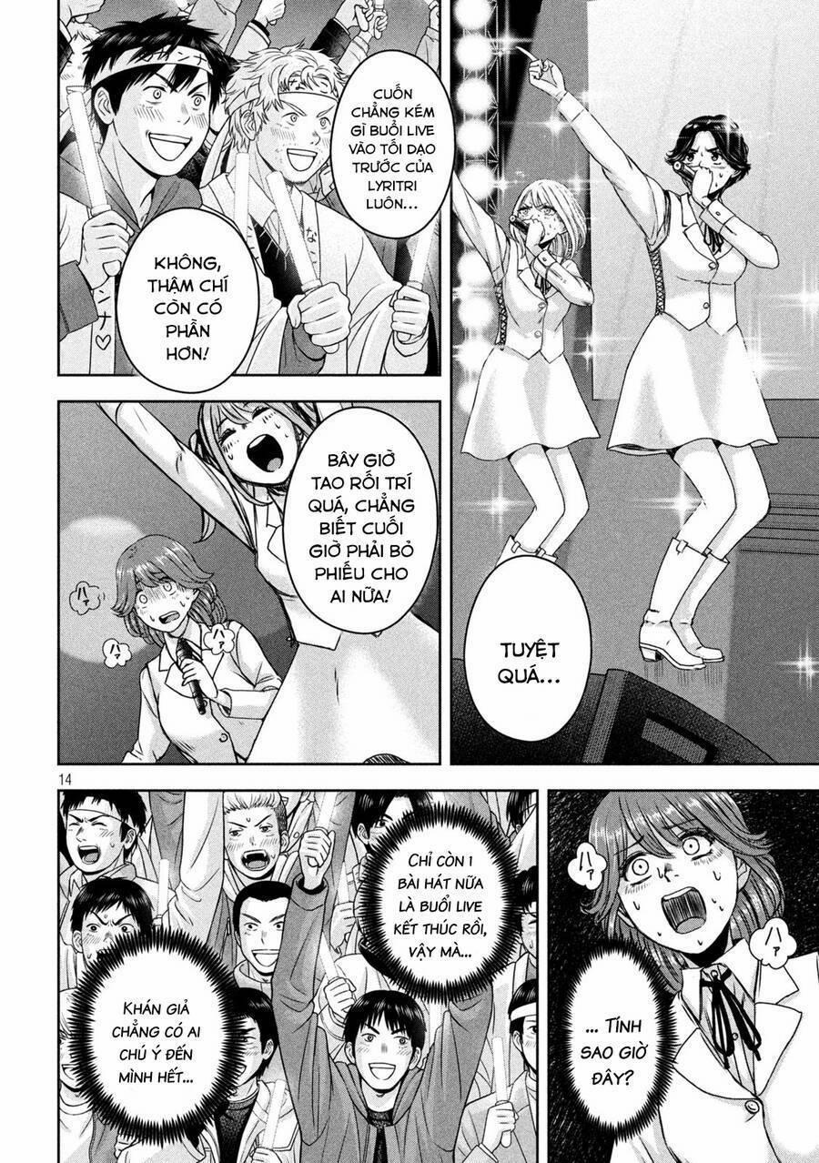 Arika Của Tôi 19 trang 14