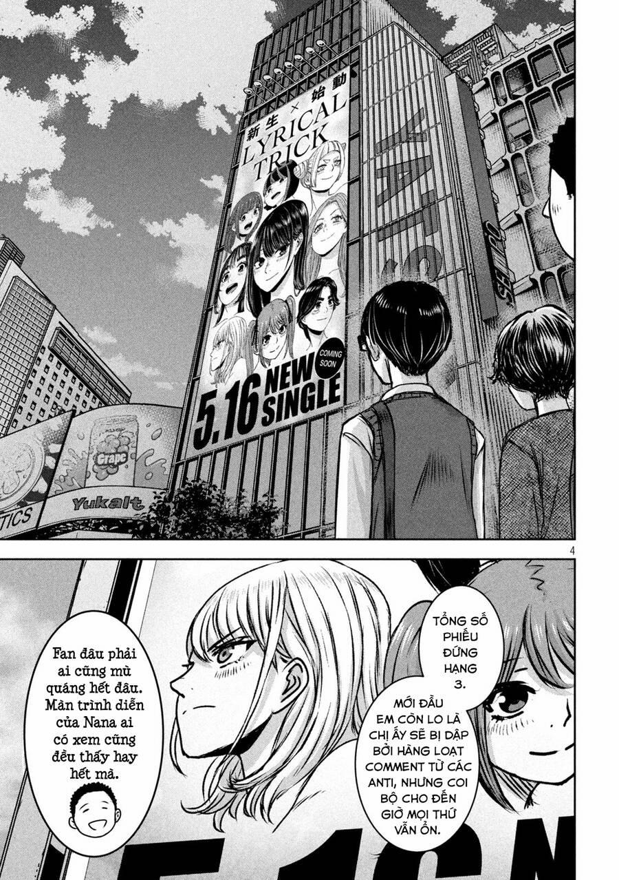 Arika Của Tôi 23 trang 5