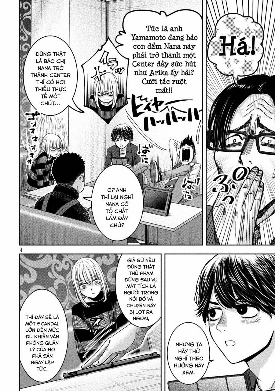 Arika Của Tôi 26 trang 5