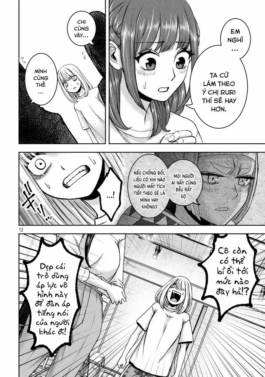 Arika Của Tôi 27 trang 13