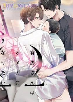 Đọc truyện tranh Arima Trở Thành Omega