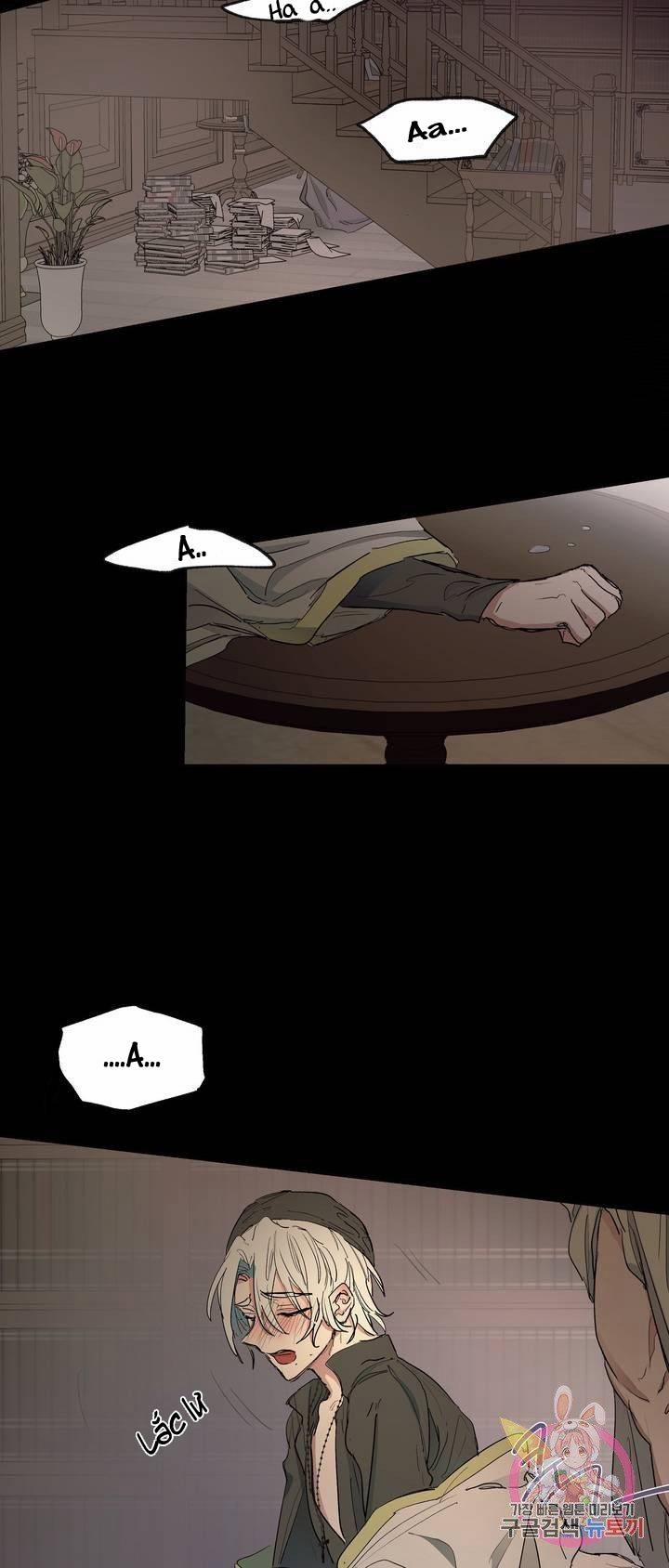 Arrogant Otto The 4 trang 26