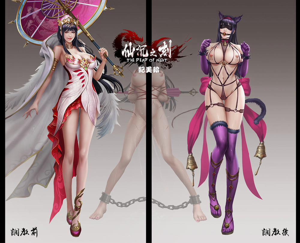 Artist Liu Mingxing 16 trang 86