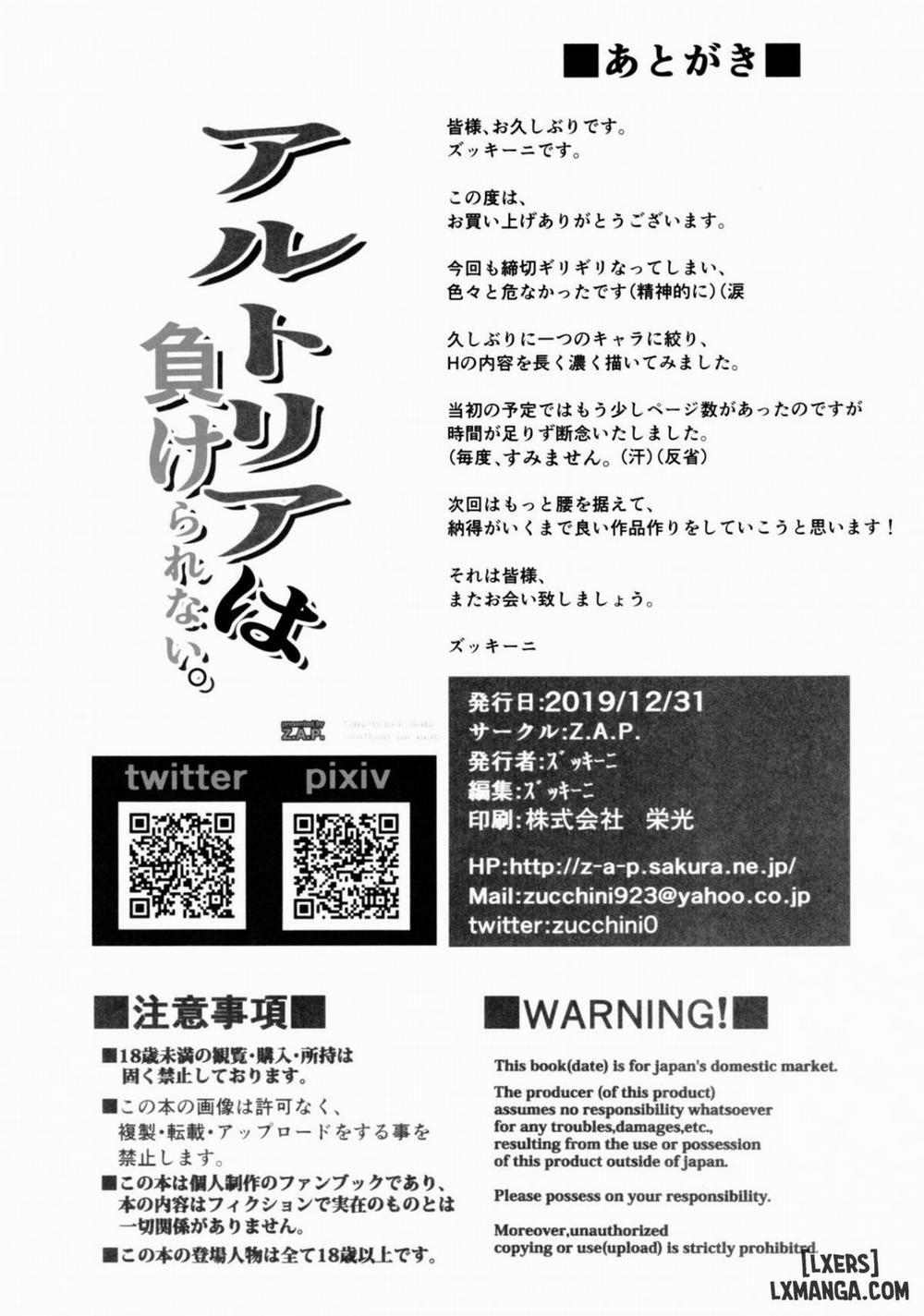 Artoria wa Makerarenai Oneshot trang 22