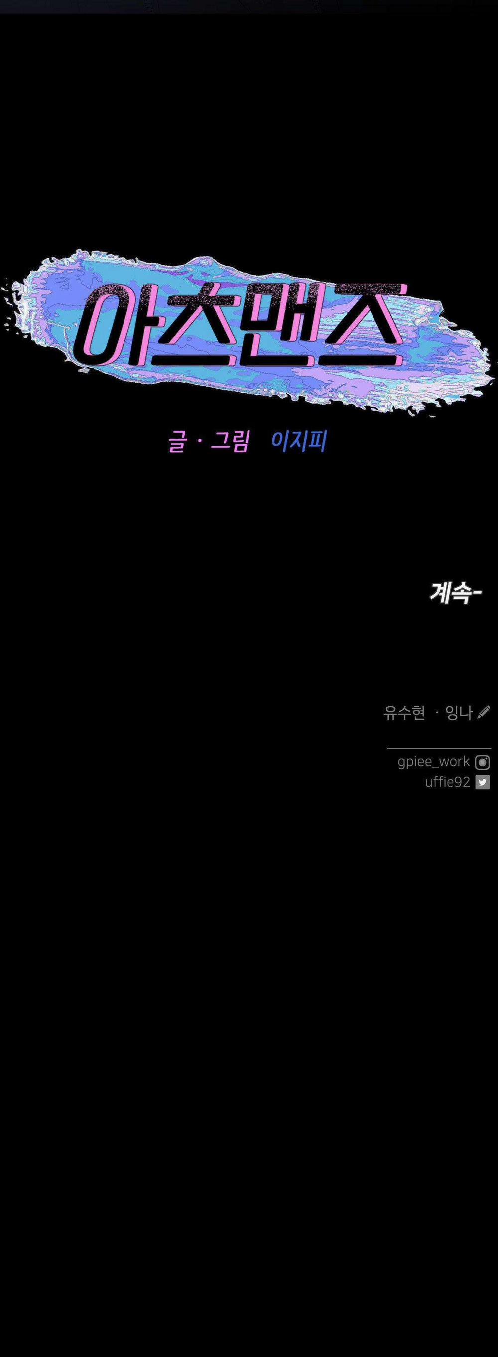 Arts Manz 7 trang 45