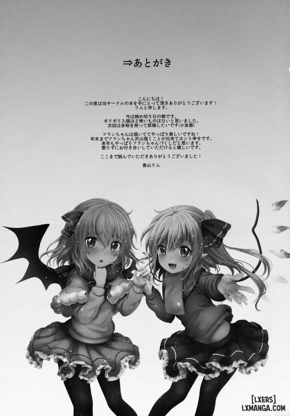 Aru Hi Flan-chan o Hirottekita Oneshot trang 15