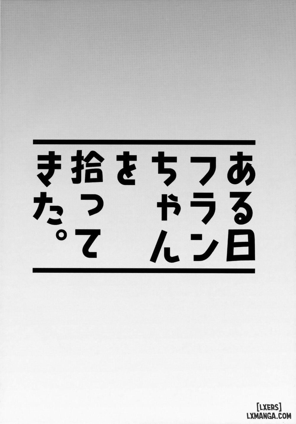 Aru Hi Flan-chan o Hirottekita Oneshot trang 2