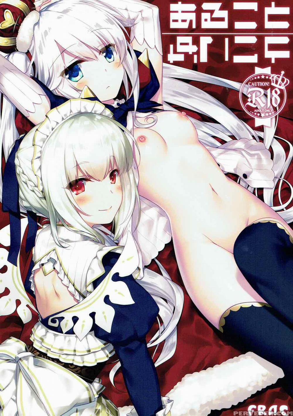 Aru Koto Nai Koto (Sennen Sensou Aigis) Oneshot trang 0