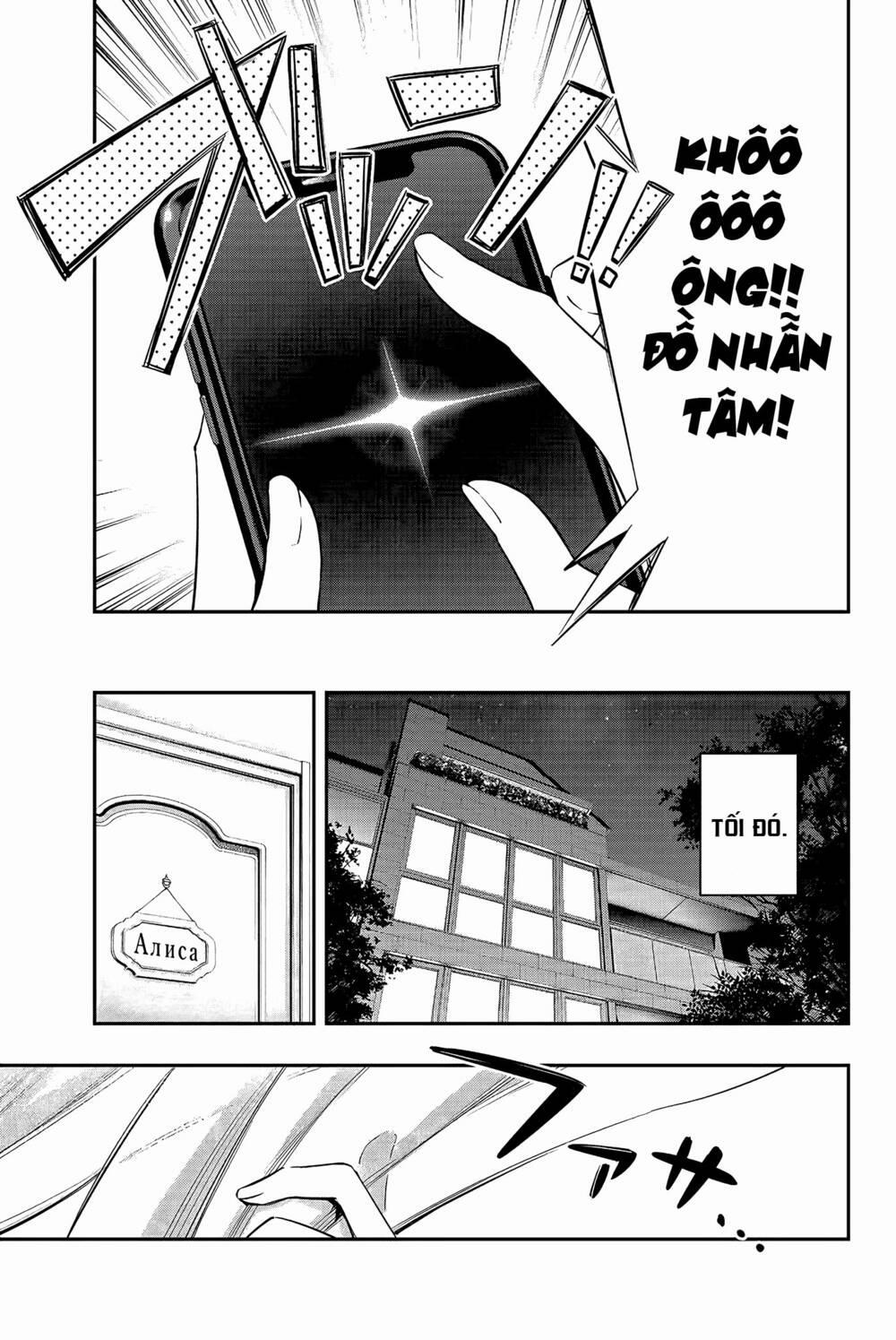 Arya Bàn Bên Thỉnh Thoảng Lại Trêu Ghẹo Tôi Bằng Tiếng Nga 0 Chẳng phải bỏ lỡ một lượt quay gacha miễn phí sẽ rất khó chịu sao? trang 12