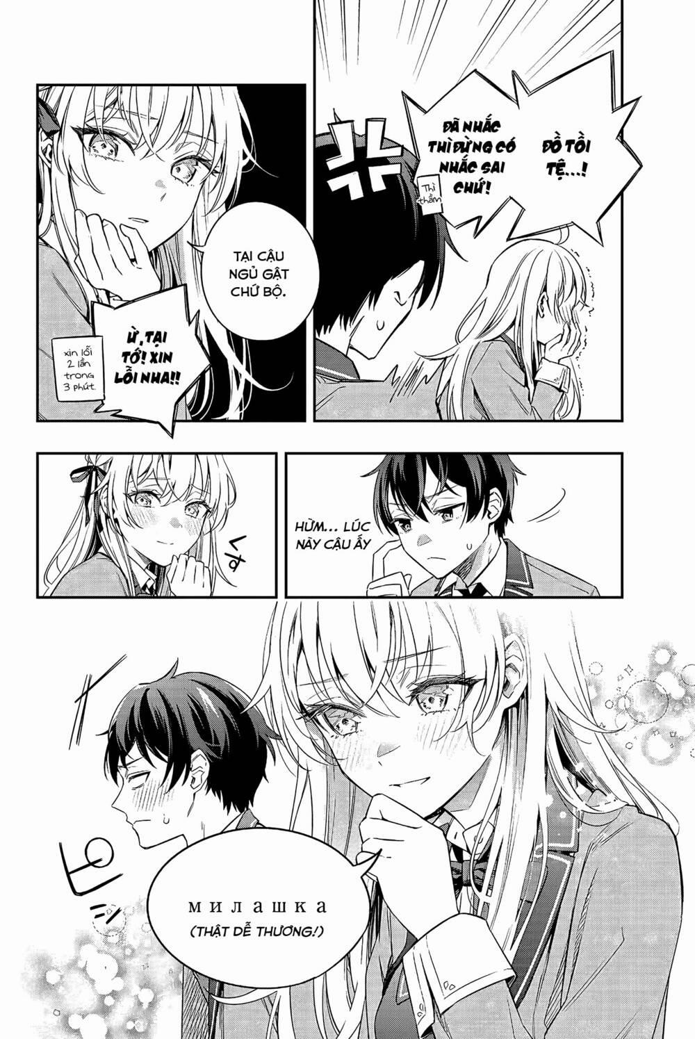 Arya Bàn Bên Thỉnh Thoảng Lại Trêu Ghẹo Tôi Bằng Tiếng Nga 0 Chẳng phải bỏ lỡ một lượt quay gacha miễn phí sẽ rất khó chịu sao? trang 3