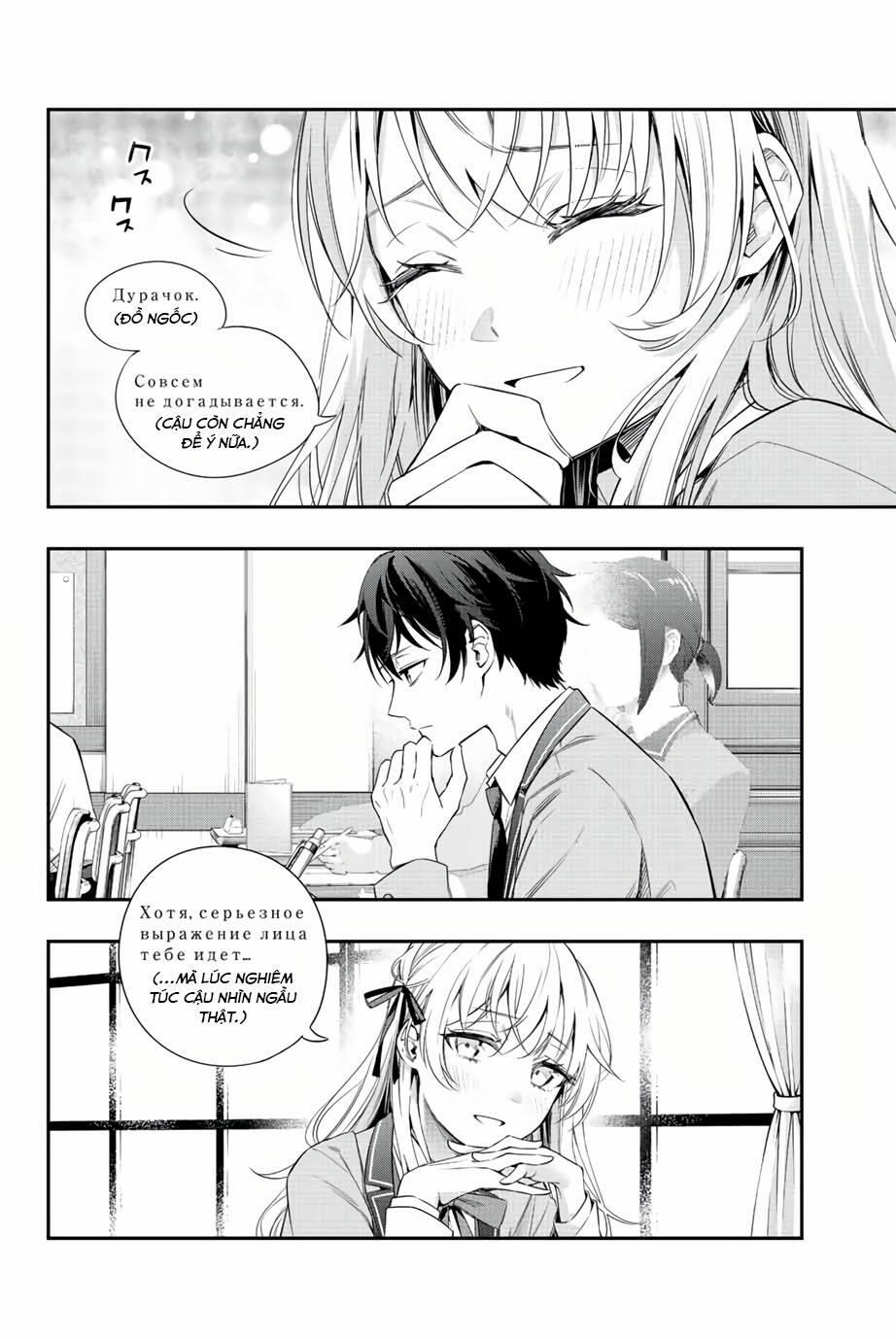 Arya Bàn Bên Thỉnh Thoảng Lại Trêu Ghẹo Tôi Bằng Tiếng Nga 0 Nàng công chúa lạnh lùng và tên bàn bên lười nhát trang 19