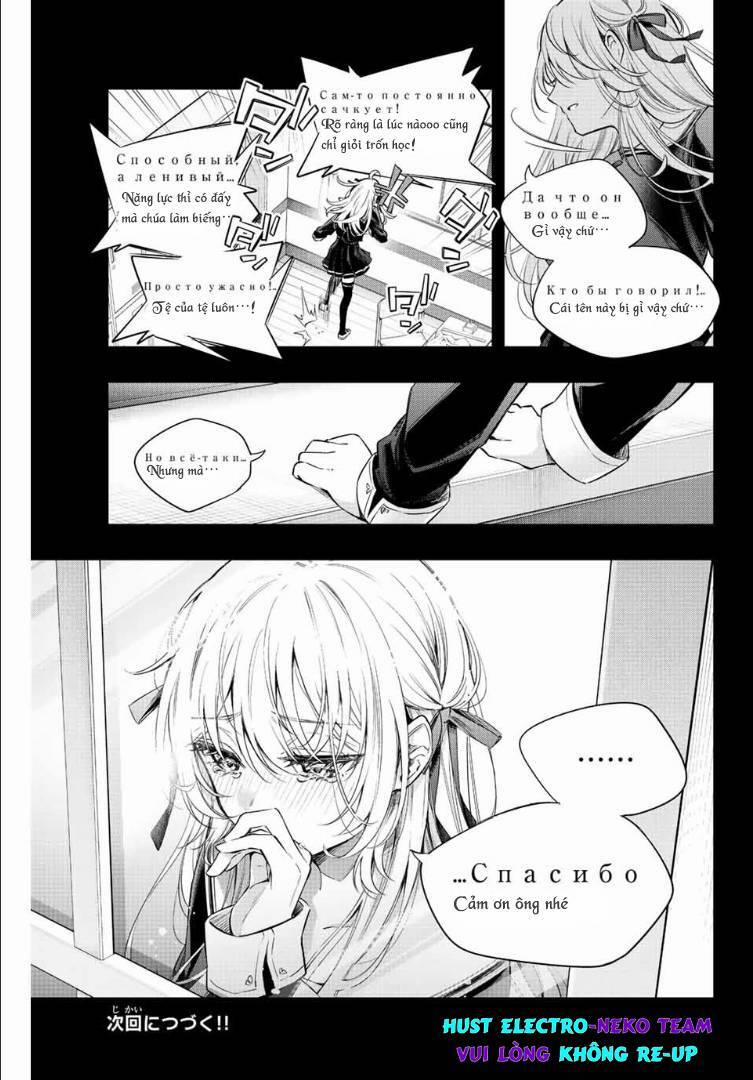 Arya Bàn Bên Thỉnh Thoảng Lại Trêu Ghẹo Tôi Bằng Tiếng Nga 11 trang 19