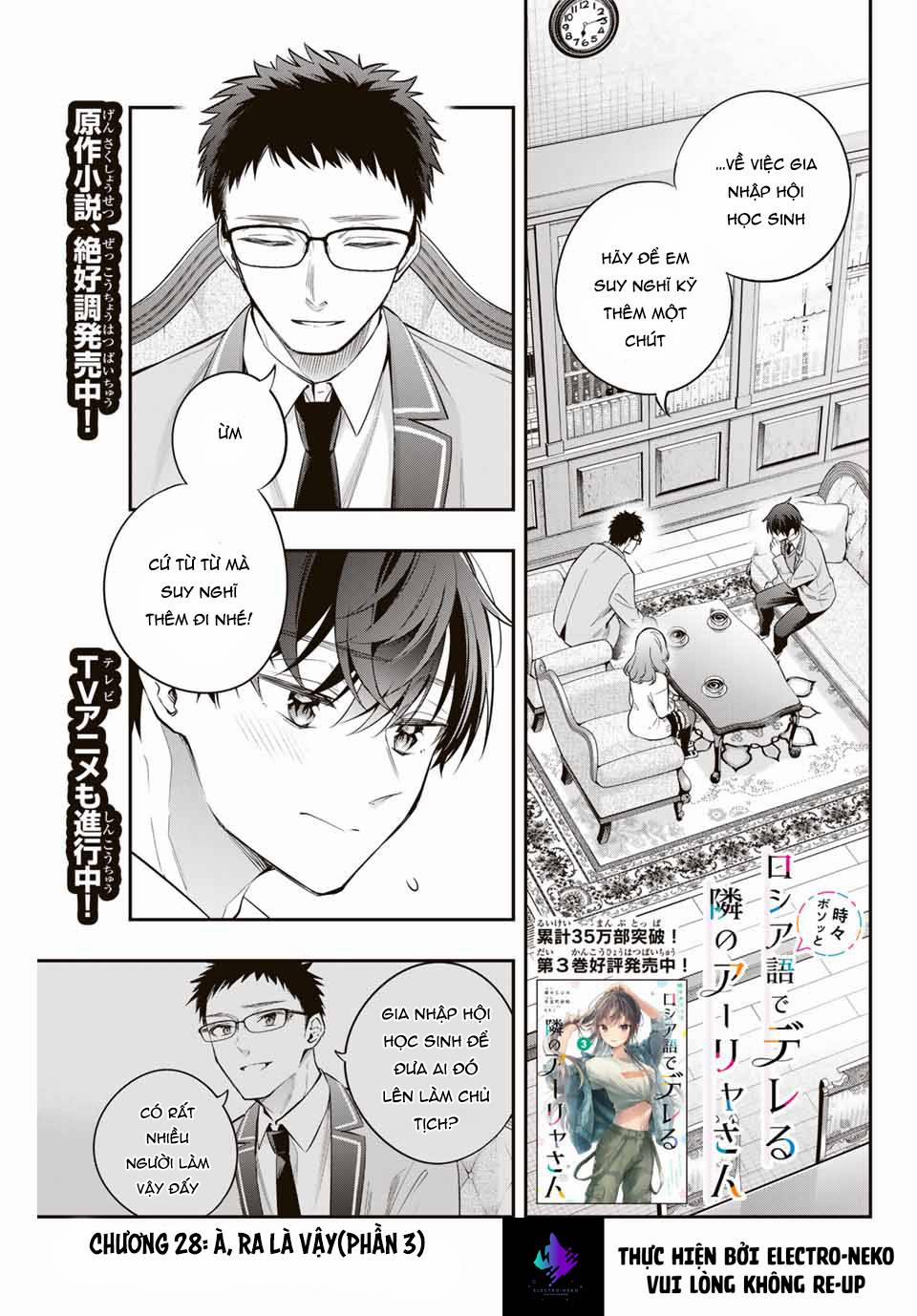 Arya Bàn Bên Thỉnh Thoảng Lại Trêu Ghẹo Tôi Bằng Tiếng Nga 28 trang 4