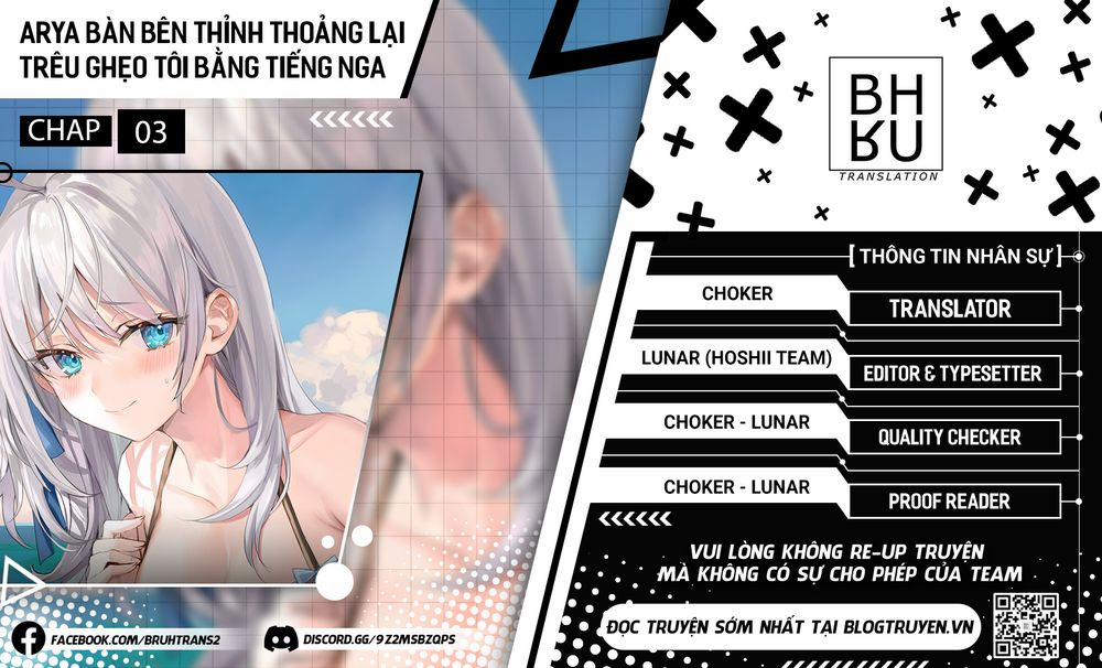 Arya Bàn Bên Thỉnh Thoảng Lại Trêu Ghẹo Tôi Bằng Tiếng Nga 3 trang 0