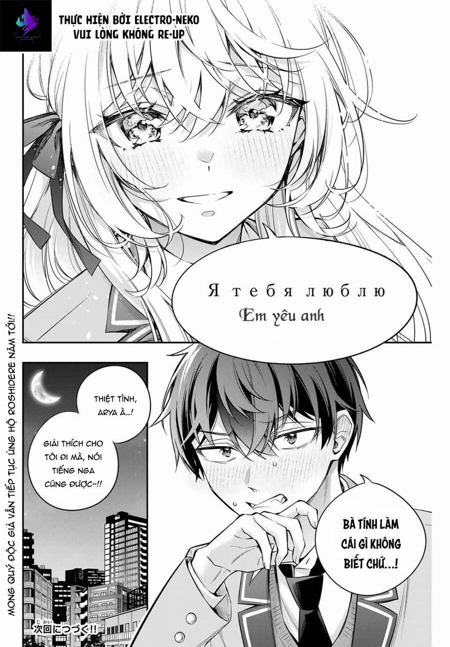 Arya Bàn Bên Thỉnh Thoảng Lại Trêu Ghẹo Tôi Bằng Tiếng Nga 31 trang 18