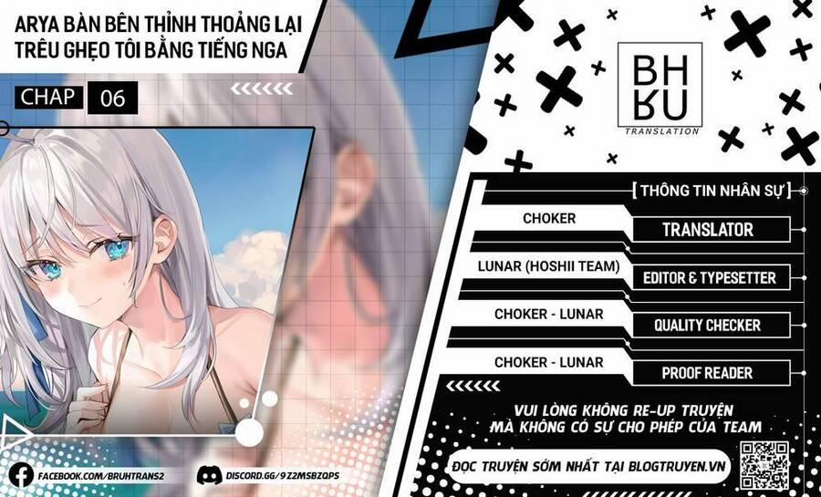 Arya Bàn Bên Thỉnh Thoảng Lại Trêu Ghẹo Tôi Bằng Tiếng Nga 6 trang 1