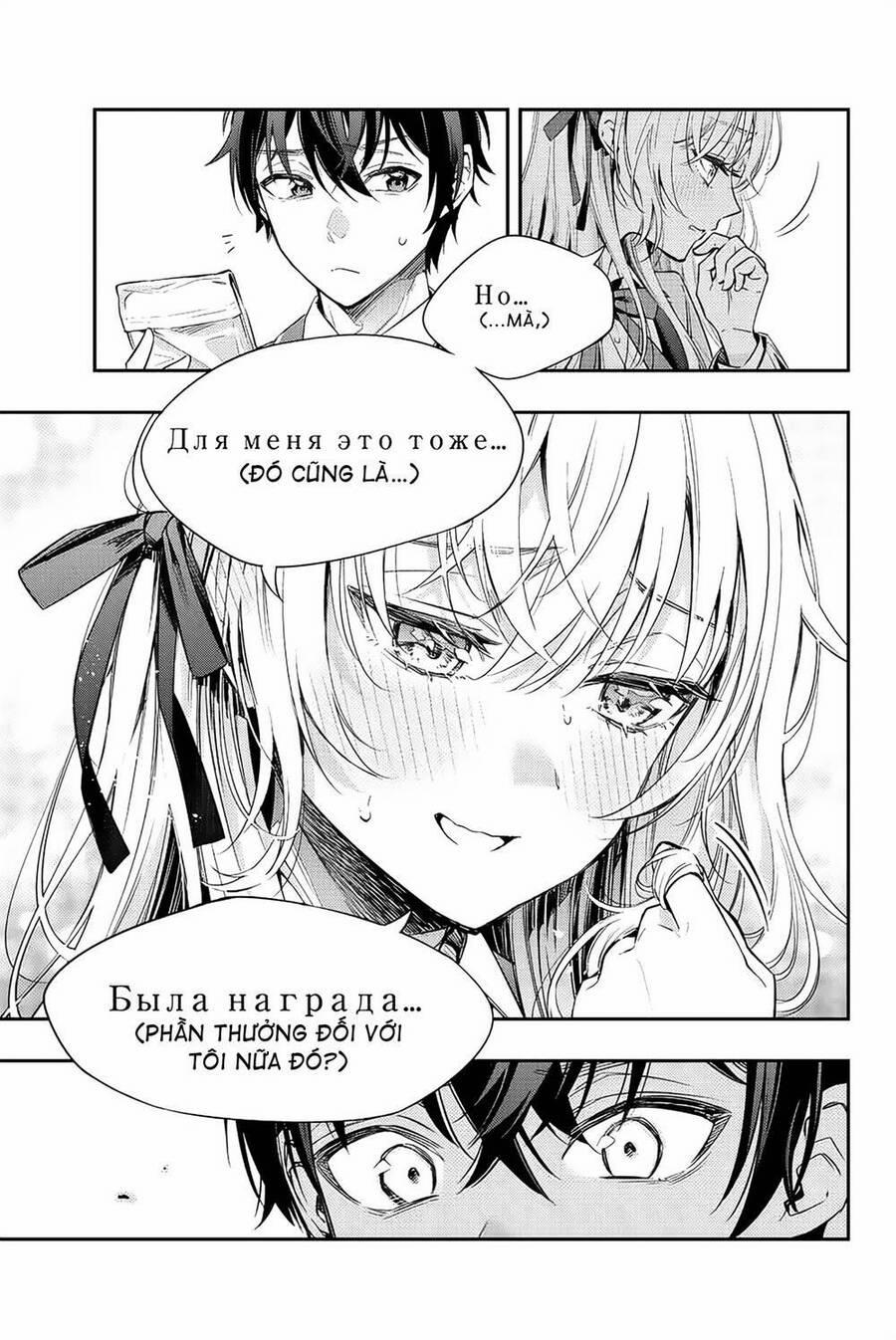 Arya Bàn Bên Thỉnh Thoảng Lại Trêu Ghẹo Tôi Bằng Tiếng Nga 6 trang 16