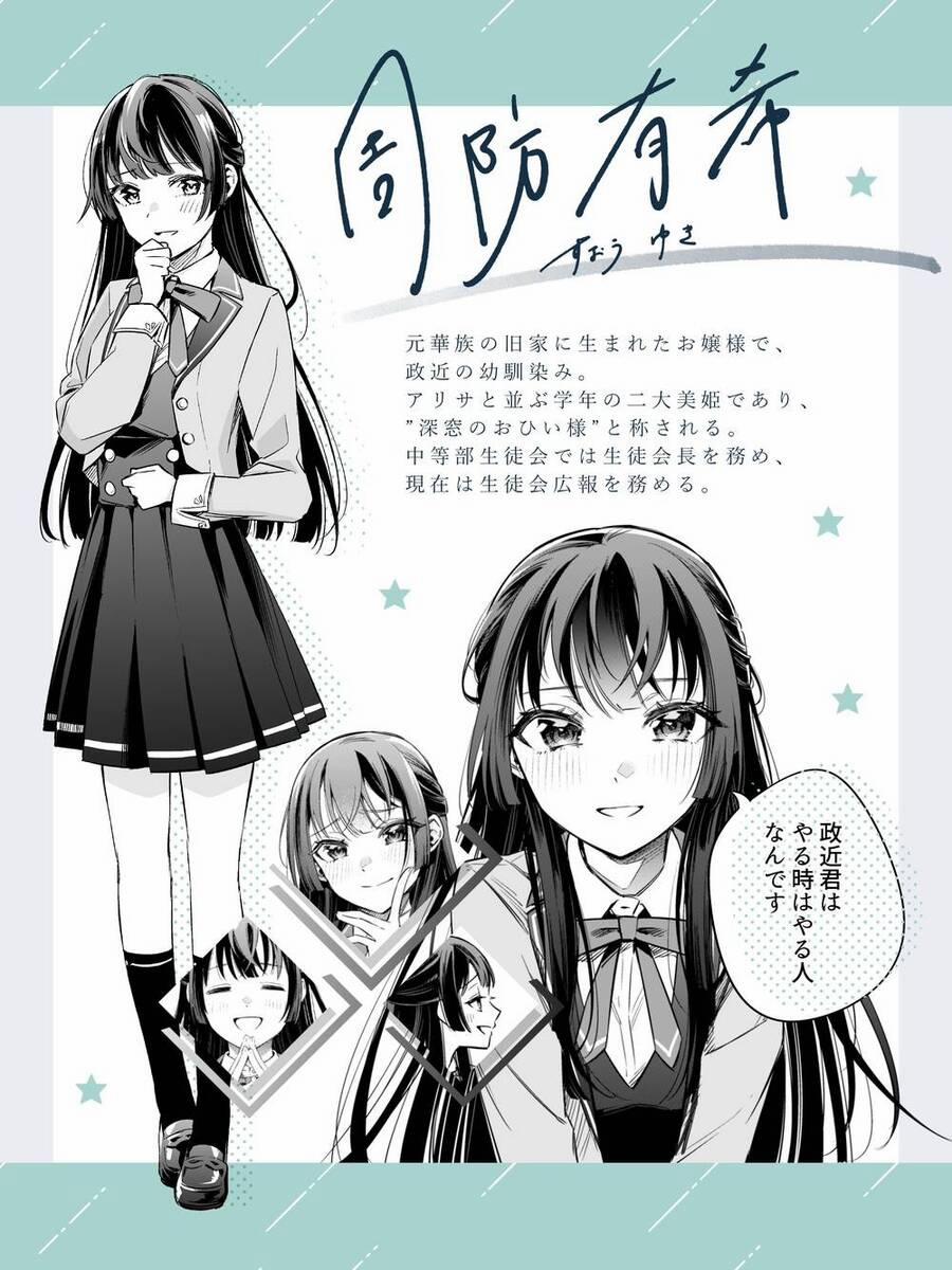 Arya Bàn Bên Thỉnh Thoảng Lại Trêu Ghẹo Tôi Bằng Tiếng Nga 7.5 trang 4