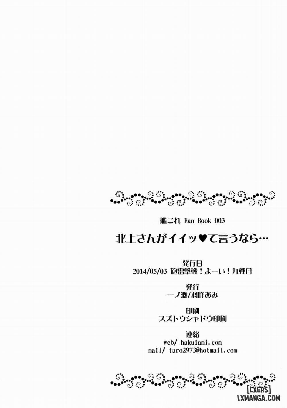 As Long As You Say It's Okay, Kitakami-san Oneshot trang 26