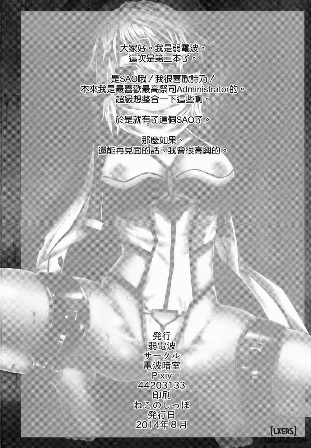 Asada-San ASADA-SAN Oneshot trang 24